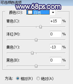 PS调制暗调秋季逆光树林婚纱照片效果