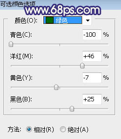 调出橙色逆光树林新娘婚纱照片的PS教程