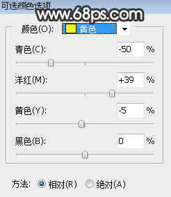 打造暗调暖色逆光外景人物照片的PS教程