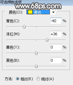 PS给树林女生照片背景添加暖色迷雾效果