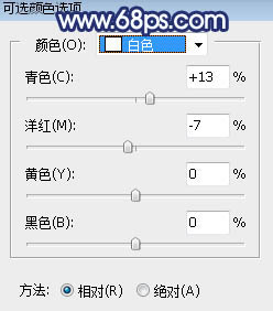 调出暗调青蓝色树林婚纱照片的PS教程