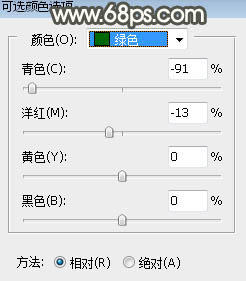 用PS调出淡淡青黄色秋季树林女生照片