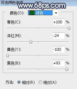 调出暗调唯美秋季树林人物照片的PS教程