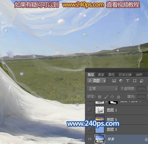对草原透明婚纱照片抠图换背景的PS教程