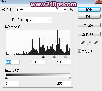 对外景人物照片精细抠图换背景的PS教程