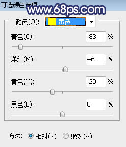 打造韩系淡黄色外景人物照片的PS教程