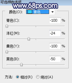 打造韩系淡黄色外景人物照片的PS教程