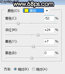 PS调出秋季金黄色的唯美树林女生照片