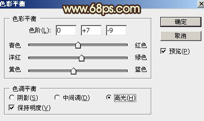 PS调出杂草丛中的黄褐色晨曦人物照片