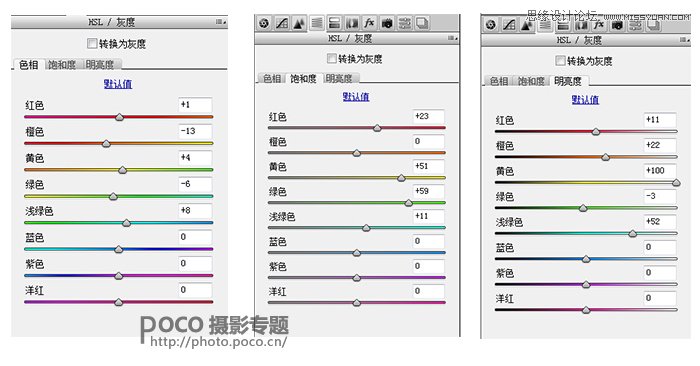 调出通透唯美阳光外景女生照片的PS教程