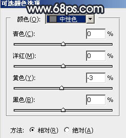 用PS调出晨曦背景的街拍美女照片