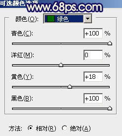 用PS打造唯美梦境蓝褐色草原人物照片