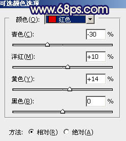 用PS打造唯美梦境蓝褐色草原人物照片