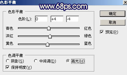 用PS打造唯美梦境蓝褐色草原人物照片