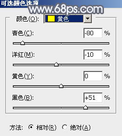 调出冷调淡蓝色户外美女照片的PS教程