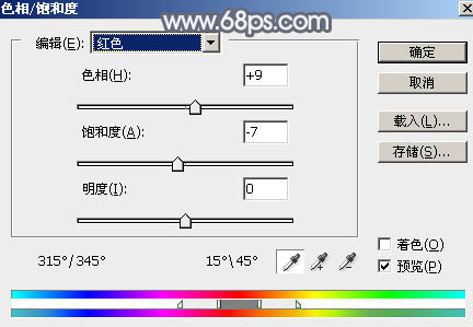 调出冷调淡蓝色户外美女照片的PS教程