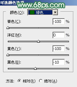 PS调出阳光淡青色油菜花丛中的美女照片