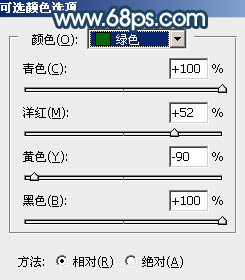 调出暗调蓝黄色树林人物照片的PS教程