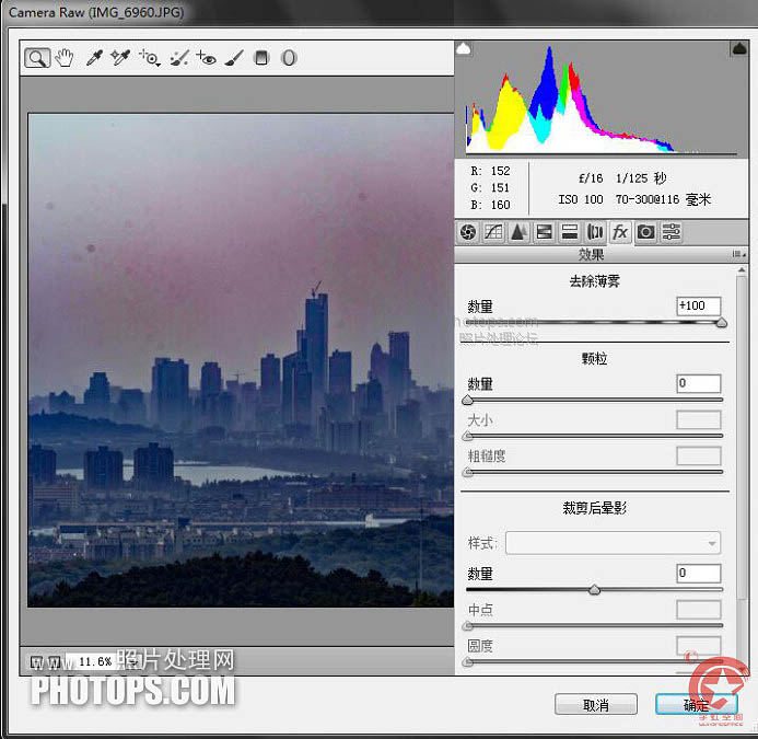 把雾霾城市照片修复成高清效果的PS教程
