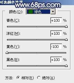 调出冷色秋季树林人物照片的PS教程