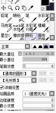 用PS将女孩头像照片转成梦幻手绘效果