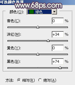 调出紫绿色美女戏水图片的PS教程