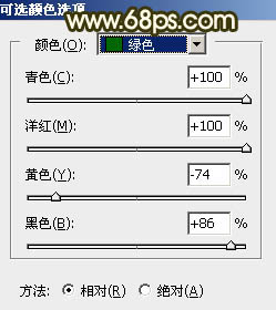 用PS调出唯美秋色户外树林美女图片