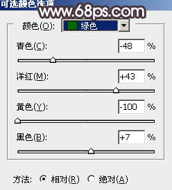 用PS调出紫褐色的唯美湖景美女图片