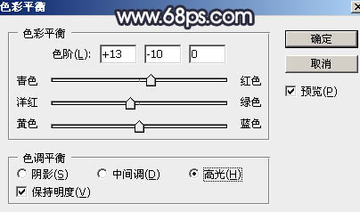 打造秋季唯美湖景美女图片的PS教程