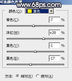 打造秋季唯美湖景美女图片的PS教程