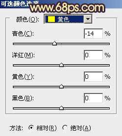 PS调出秋季黄褐色晨曦外景婚纱照片