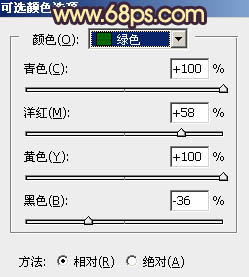 PS调出秋季黄褐色晨曦外景婚纱照片