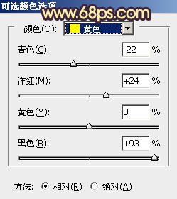 PS调出秋季黄褐色晨曦外景婚纱照片