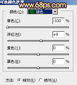 PS调出秋季黄褐色晨曦外景婚纱照片