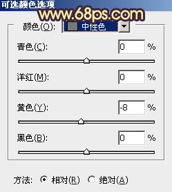 PS调出秋季黄褐色晨曦外景婚纱照片