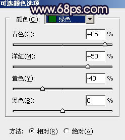 调出唯美紫红色草地美女照片的PS教程