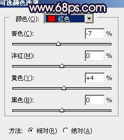 调出唯美紫红色草地美女照片的PS教程