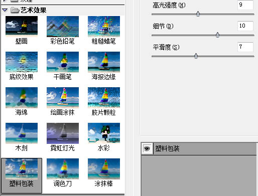 PS制作牛奶飞溅效果的动感人物裙子图片