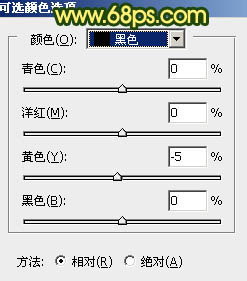 PS调出秋季黄褐色的路边美女街拍照片