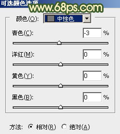 用PS调出秋季橙绿色草地背景美女图片