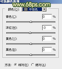 用PS调出秋季橙绿色草地背景美女图片