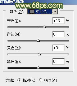 用PS调出秋季橙绿色草地背景美女图片