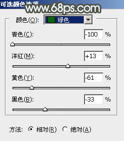 调出唯美灰蓝色戏水美女照片的PS教程