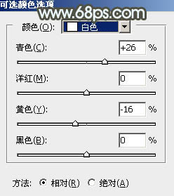 调出唯美灰蓝色戏水美女照片的PS教程