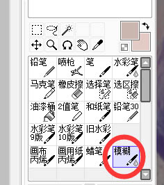 把车内漂亮女孩照片转手绘效果的PS教程