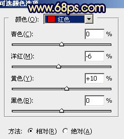 用PS调出怀旧风格的蓝黄色美女照片