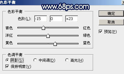 PS调出大气唯美晚霞效果的情侣照片