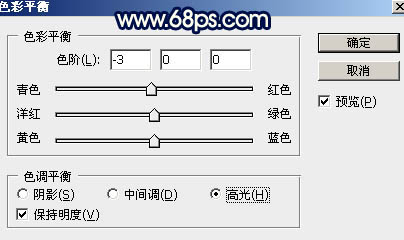 PS调出大气唯美晚霞效果的情侣照片