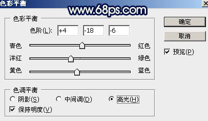 PS调出大气唯美晚霞效果的情侣照片