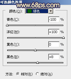 PS把公园里面的漂亮女生照片调成红褐色